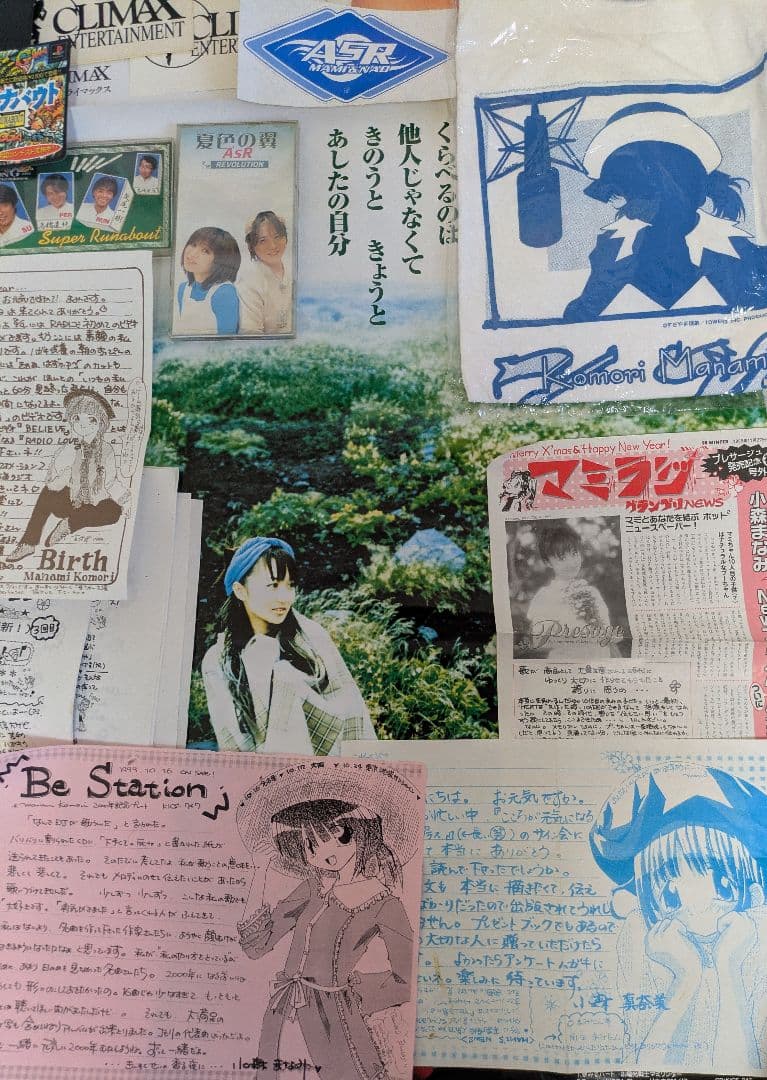 小森まなみ RADIコミ ミンキーヤス 高橋直純 内藤寛 グッズ まとめ