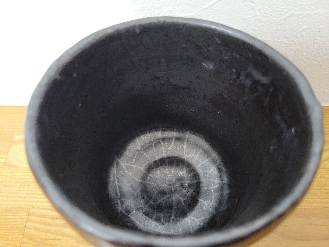 大嶺實清氏 茶碗（刻印あり）