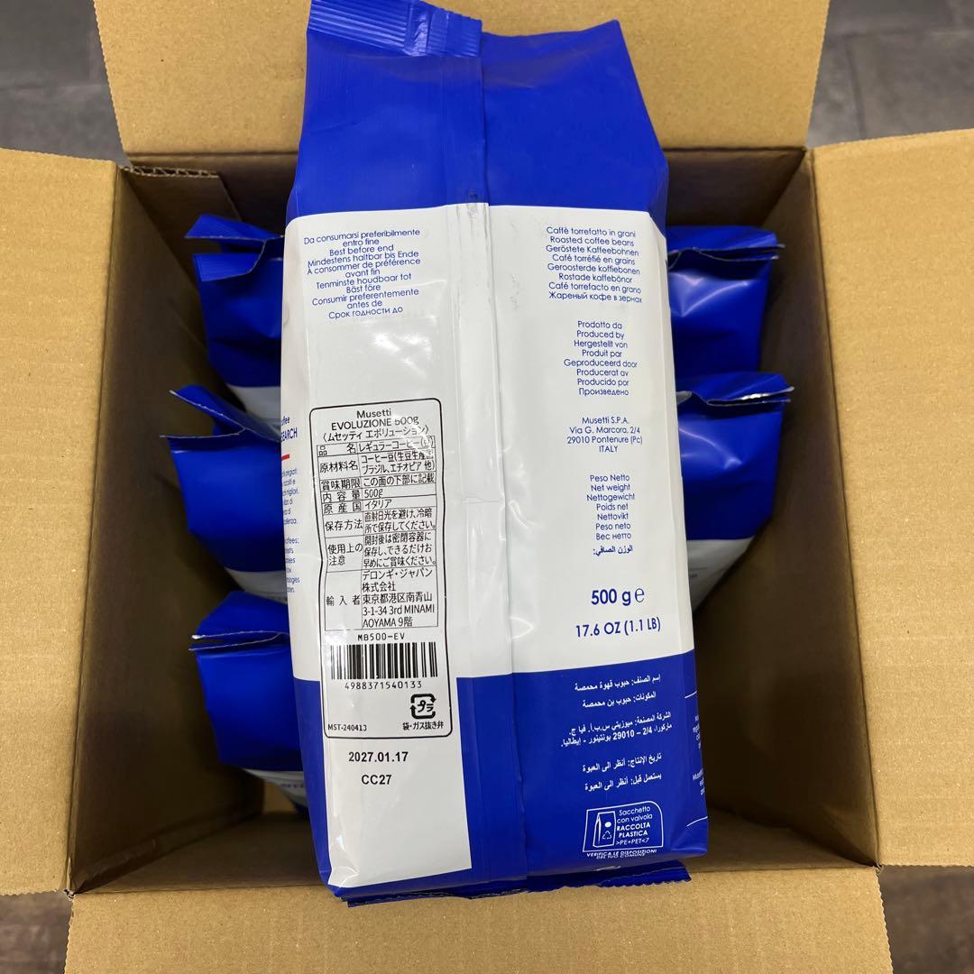 デロンギ コーヒー豆 Musetti EVOLUZIONE 500g 6袋セット