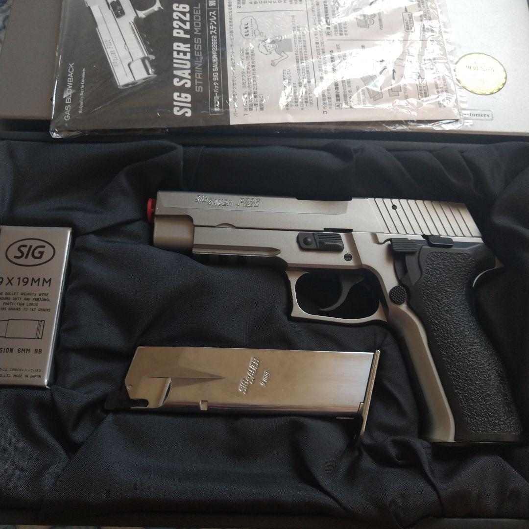 東京マルイ SIG P226 E2 ステンレスモデル エアガン ガスガン