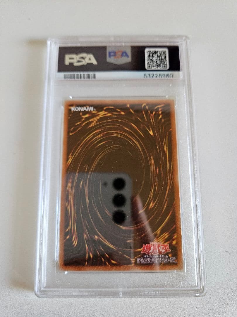 PSA10 ブラックマジシャン　PAC1-JP004 プリズマ プリシク絵違い