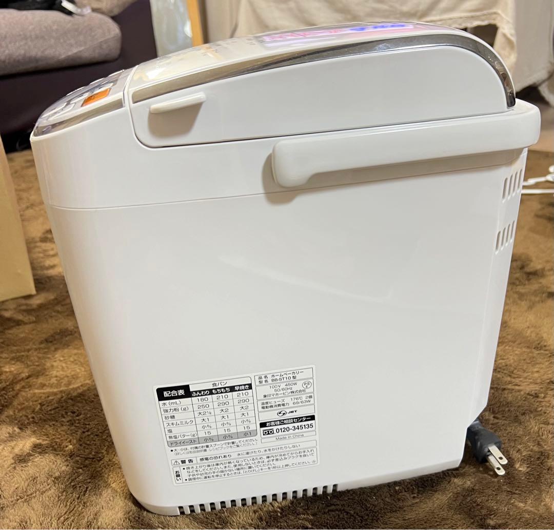 「美品」象印 ZOJIRUSHI ホームベーカリー BB-ST10 2021年製