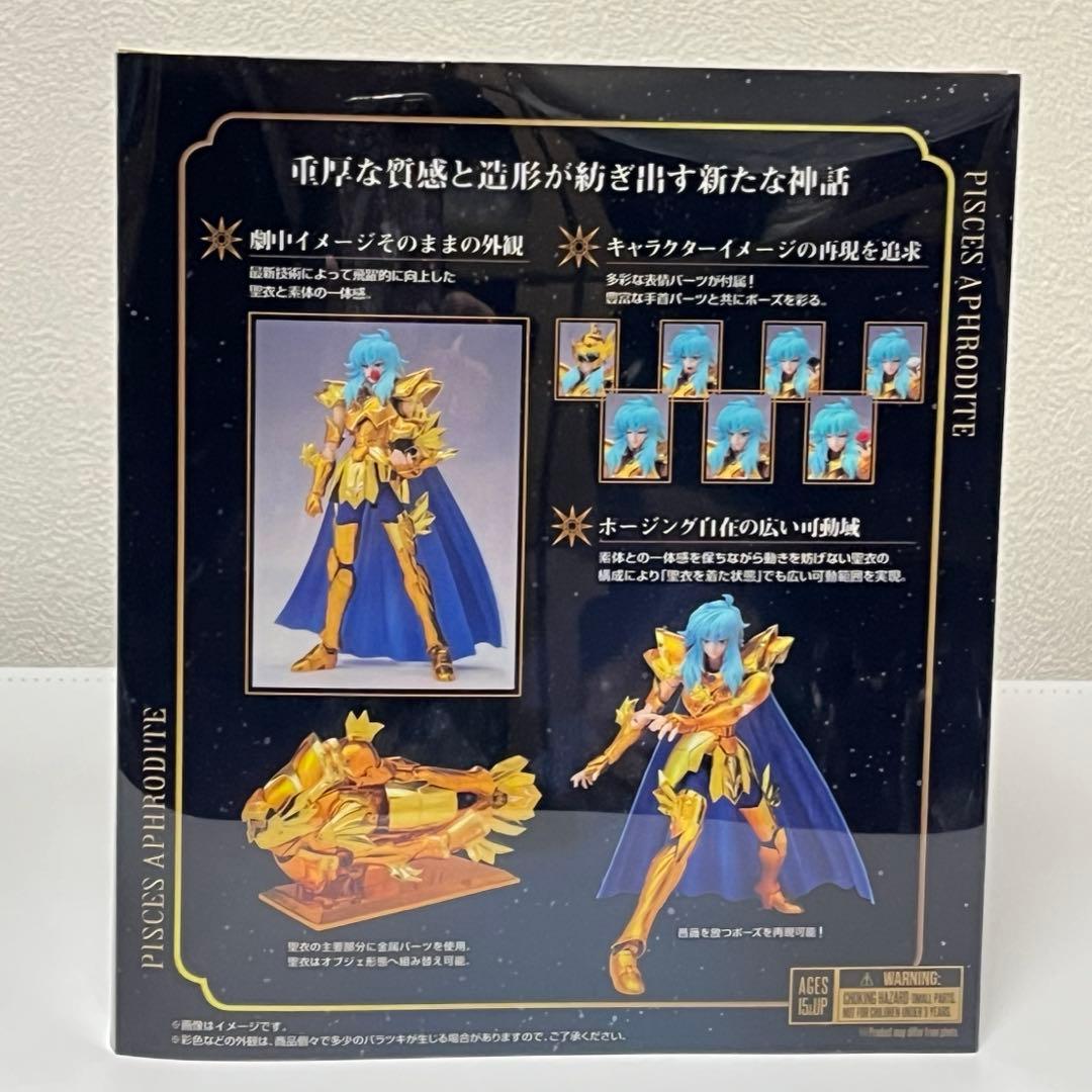 新品未開封 聖闘士聖衣神話EX 魚座 ピスケスアフロディーテ