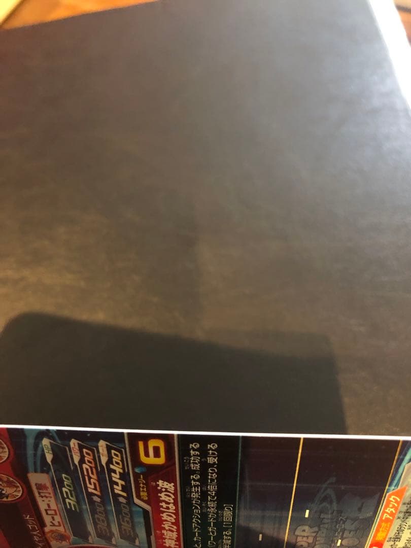 孫悟空 スーパードラゴンボールヒーローズカードUGM10-SEC