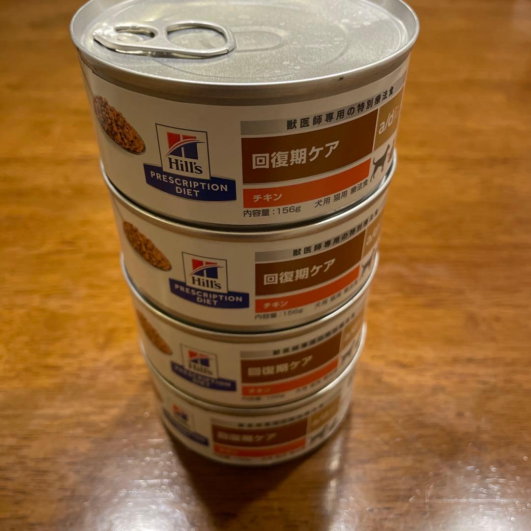 賞味期限写真付】ヒルズa/d回復期ケア チキン缶 156g x 4個 - メルカリ