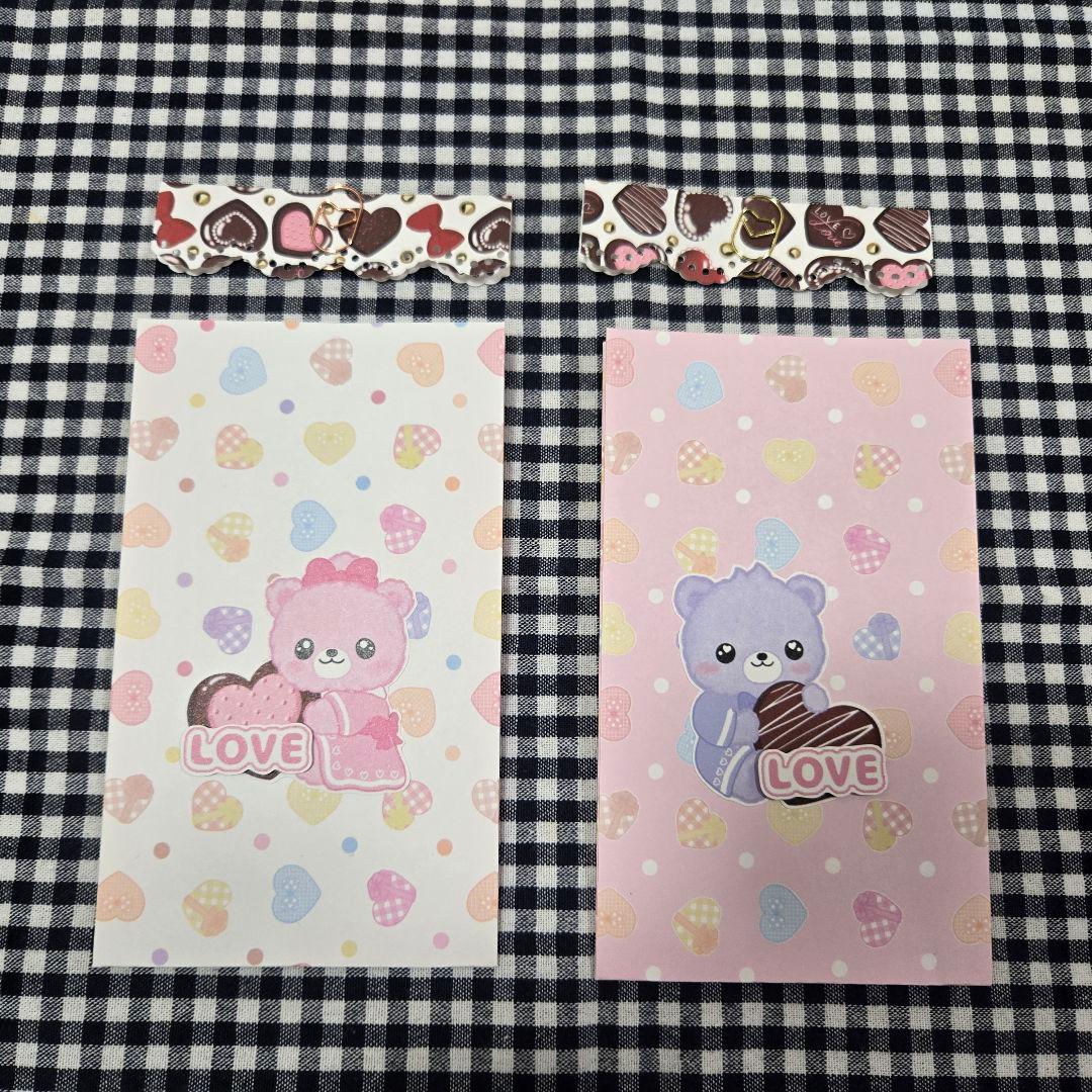 おすそ分けセット②(バレンタインふわもこ様)❤️限定1セット