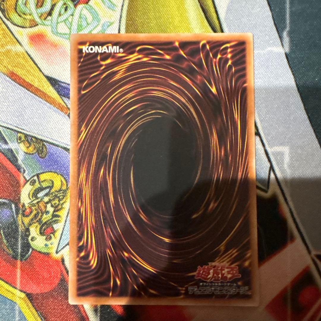 遊戯王　エルシャドール・メシャフレール プリズマ