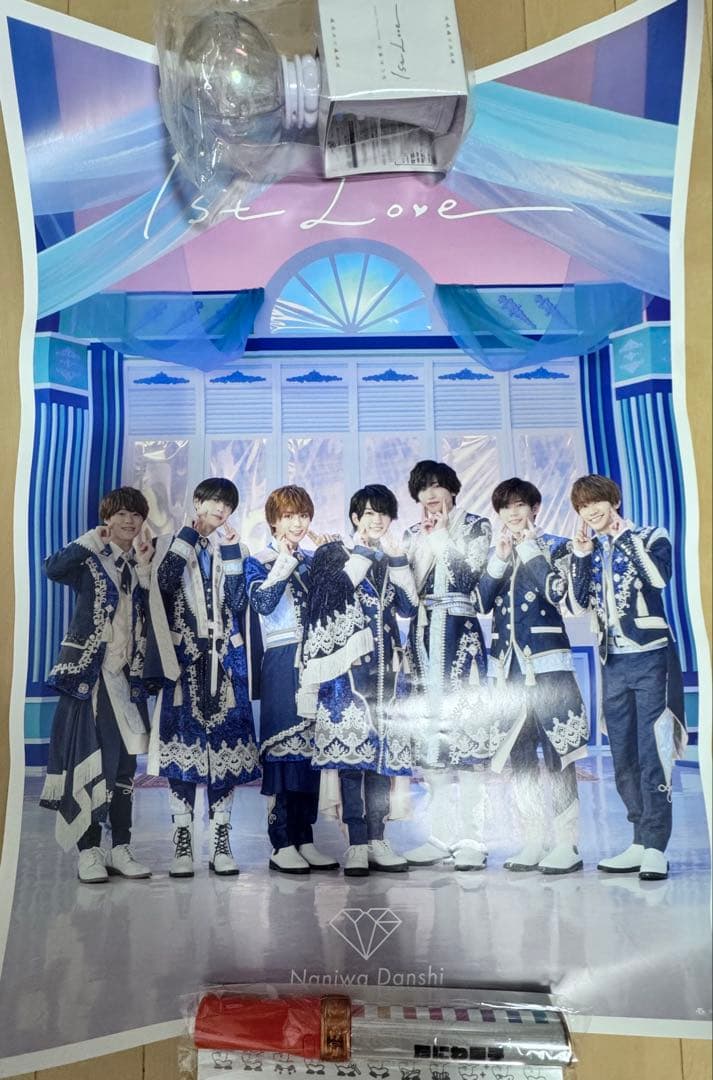 道枝駿佑 グッズ