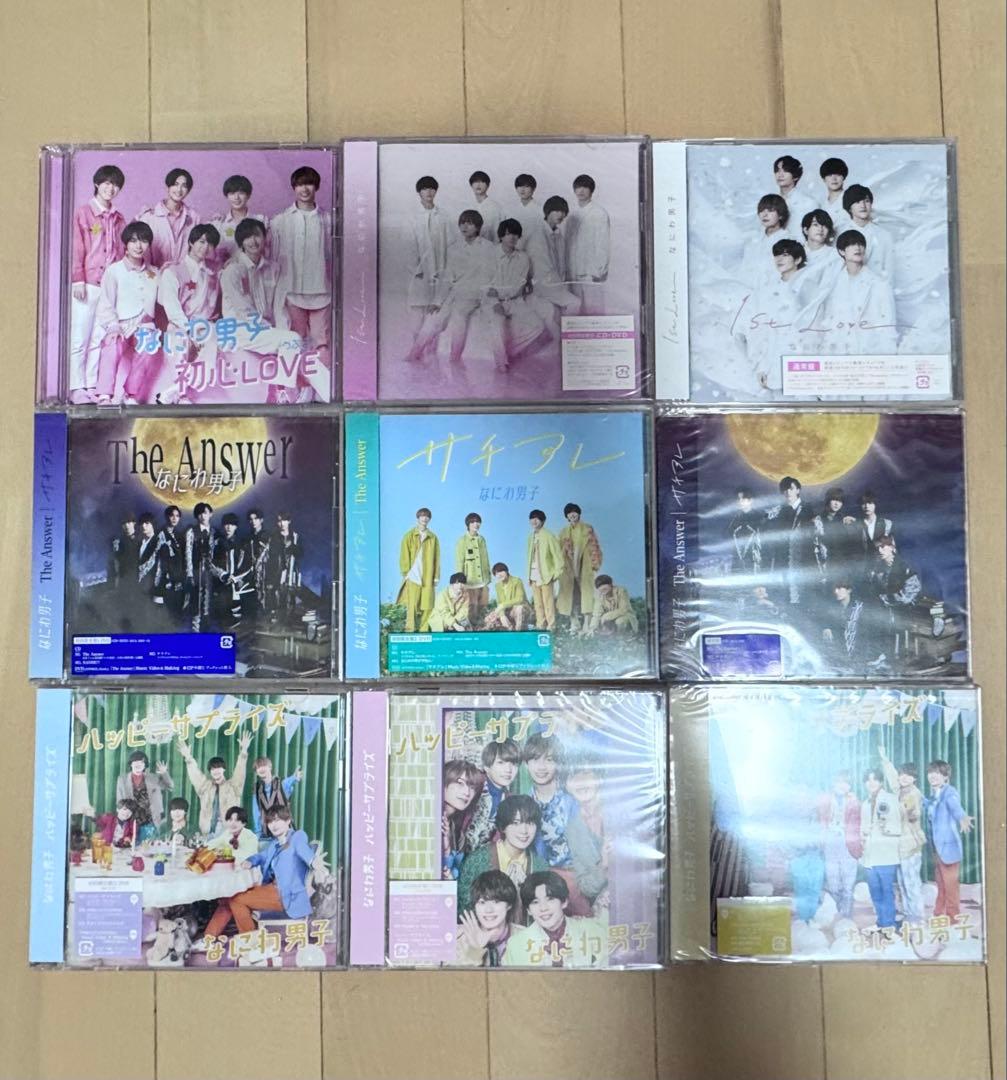 道枝駿佑 グッズ