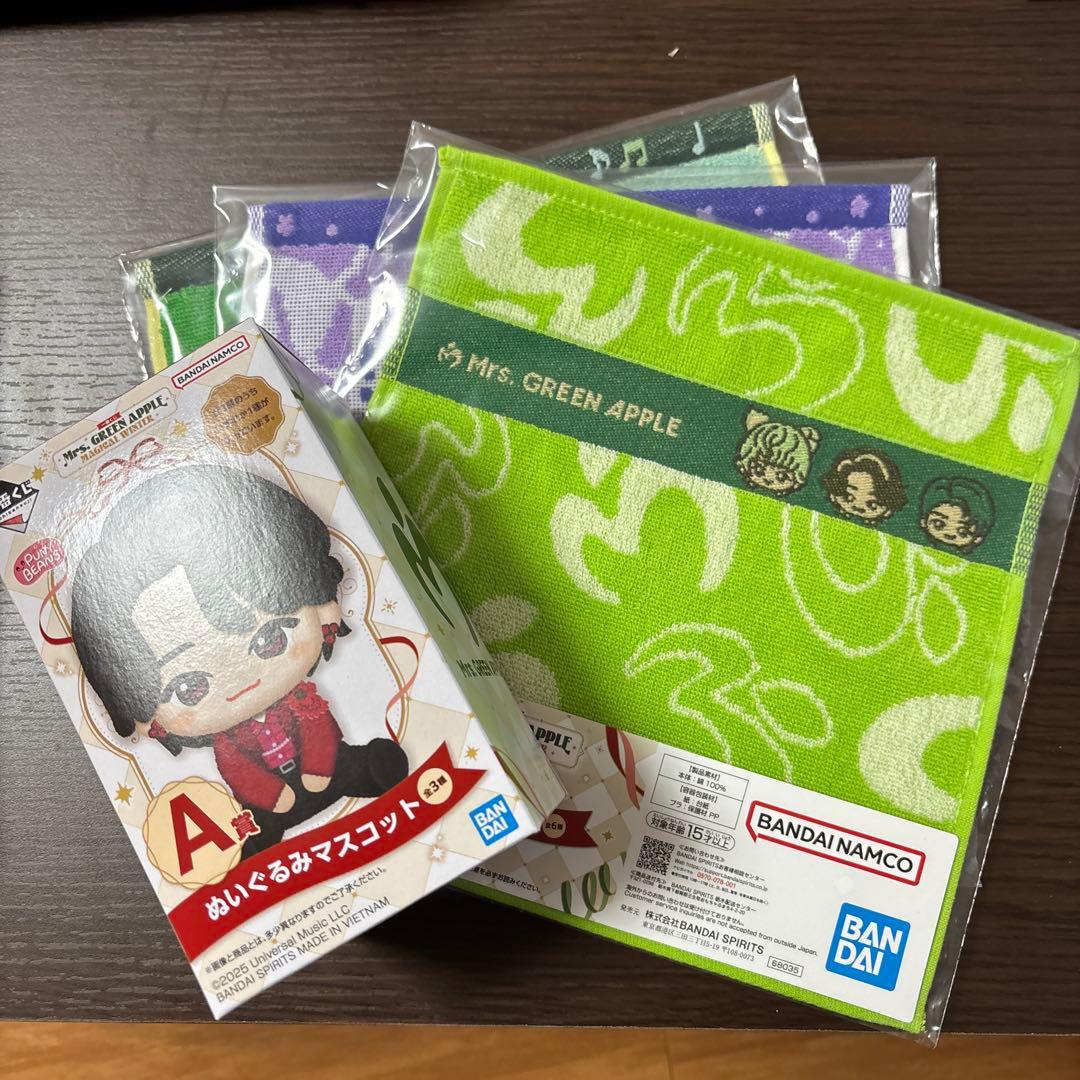 Mrs. GREEN APPLE ぬいぐるみマスコット　大森元基　タオル　セット Mrs. GREEN APPLE ぬいぐるみマスコット 大森元基 タオル セット