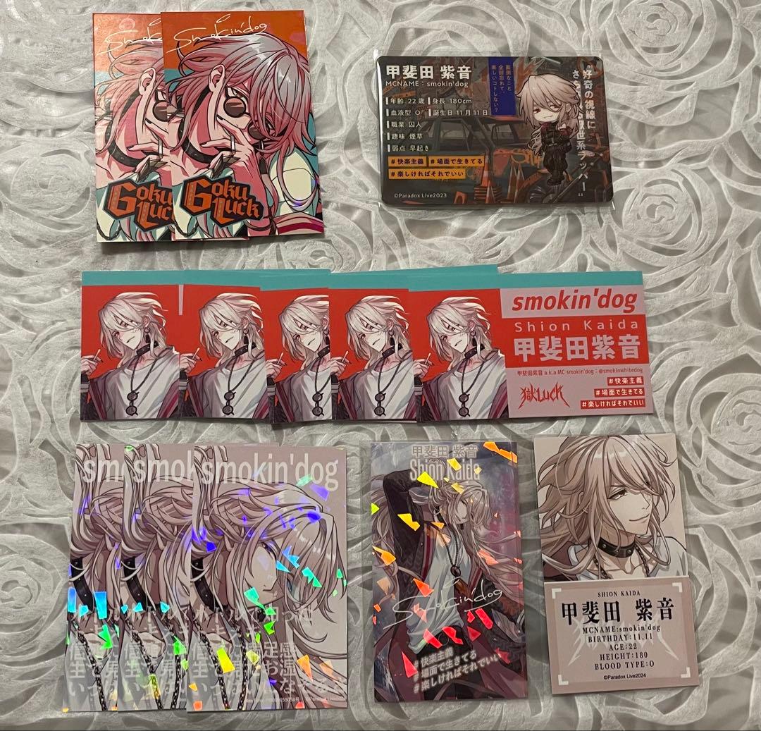 甲斐田紫音 紙類＋‪αまとめ売り 223点