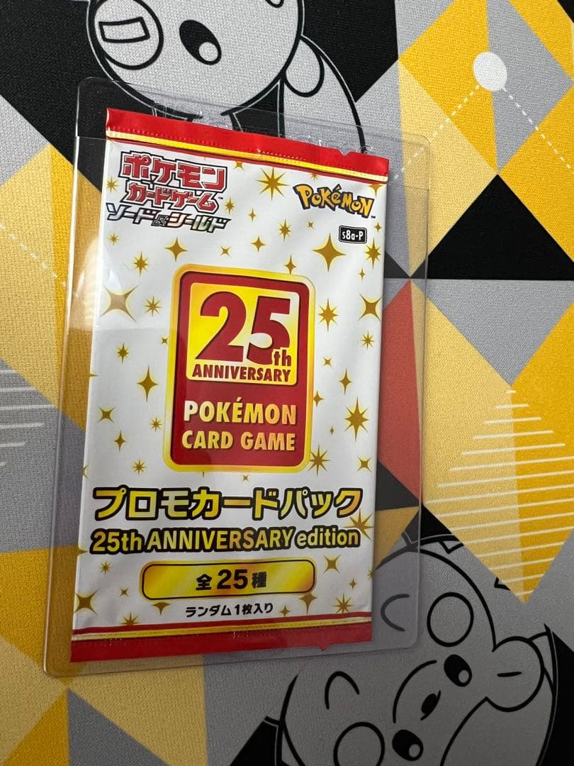 【未開封】25th アニバーサリーコレクション プロモパック4パック