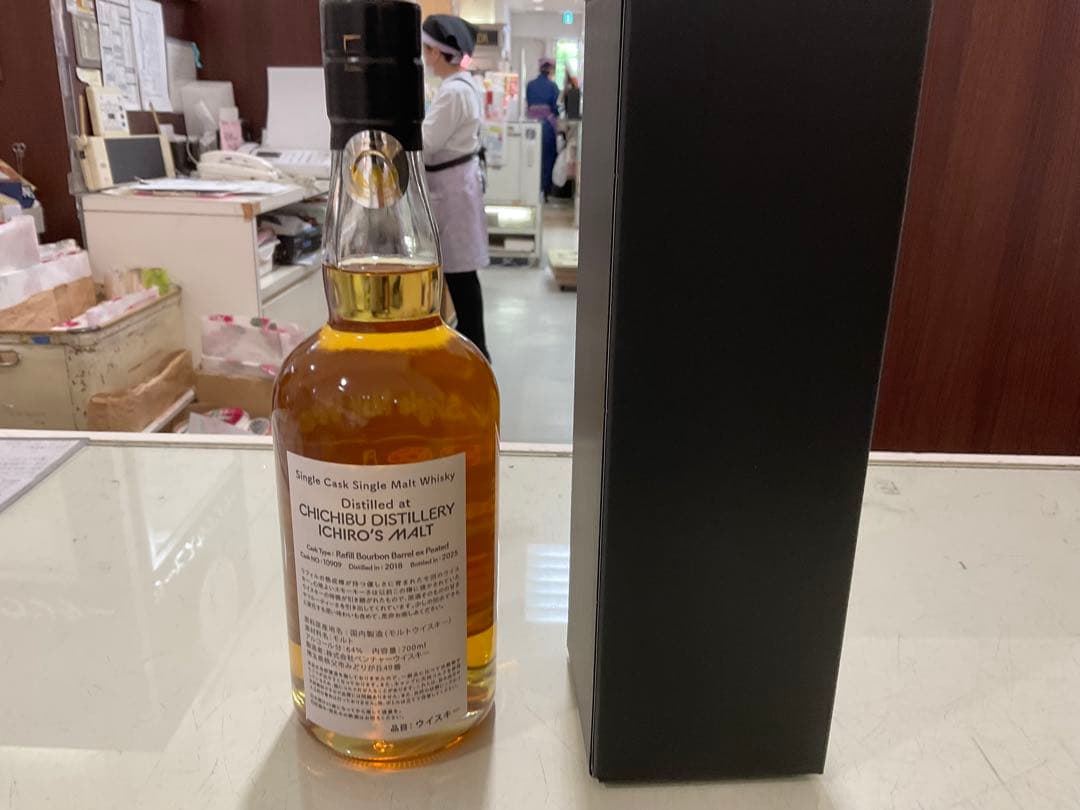 イチローズモルト 関西限定ラベル201本 高島屋 未開封 - メルカリ