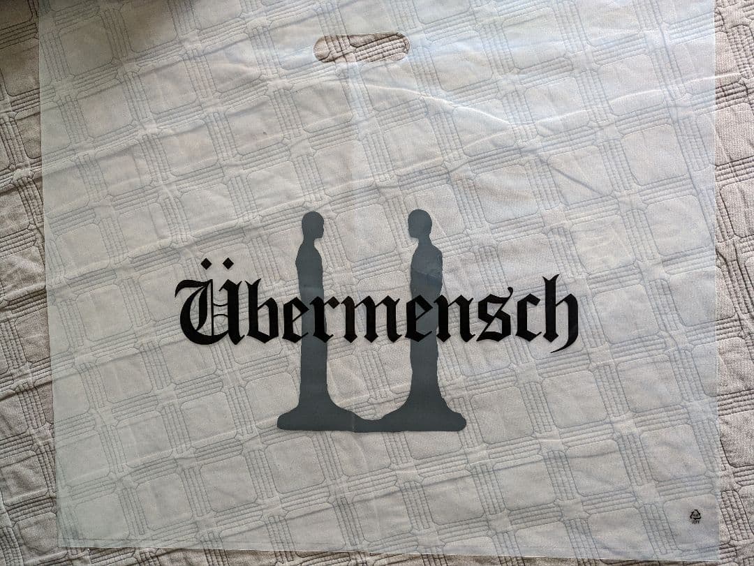 【グルミット様】G-DRAGON ジップパーカー Ubermensch