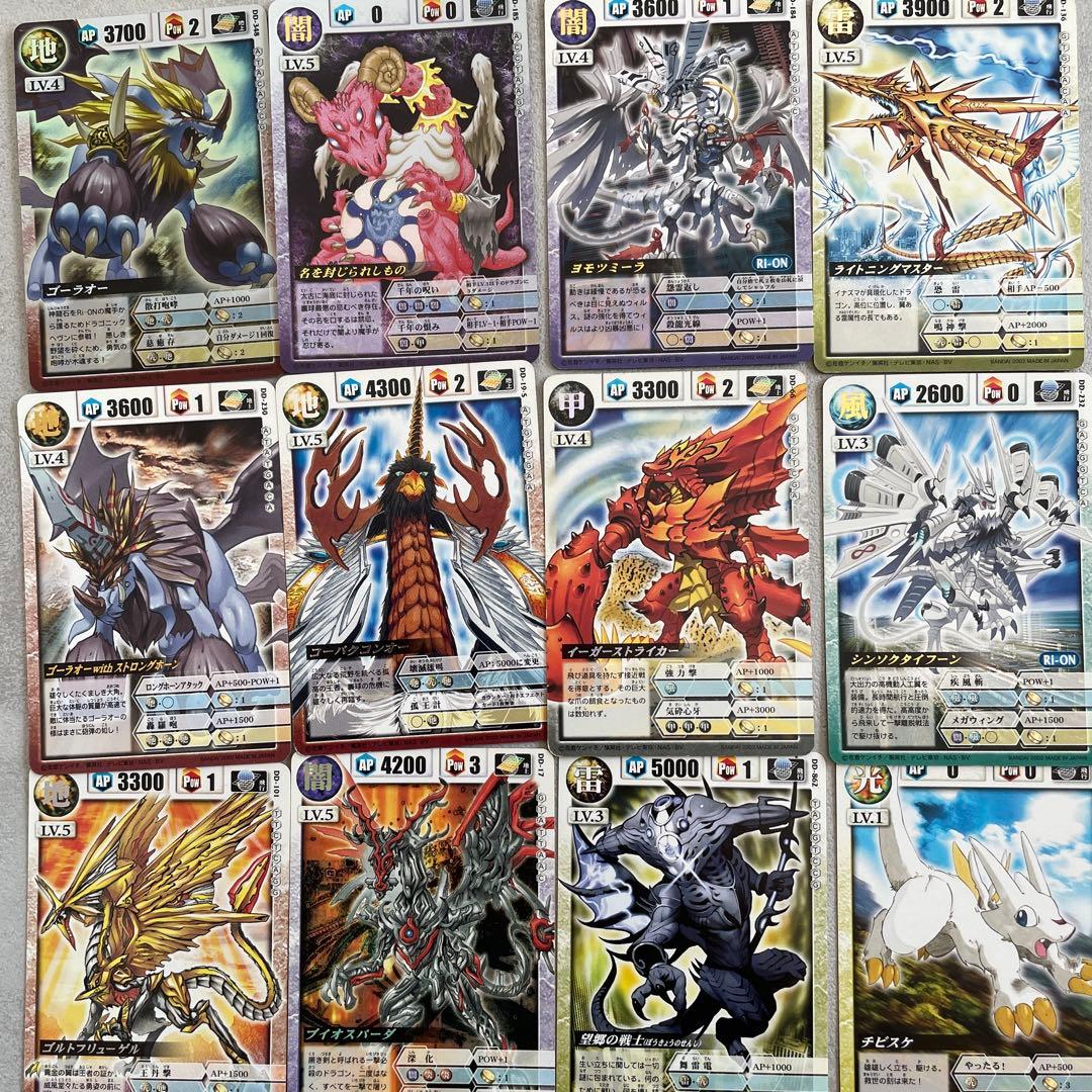 ドラゴンドライブカードセット - メルカリ