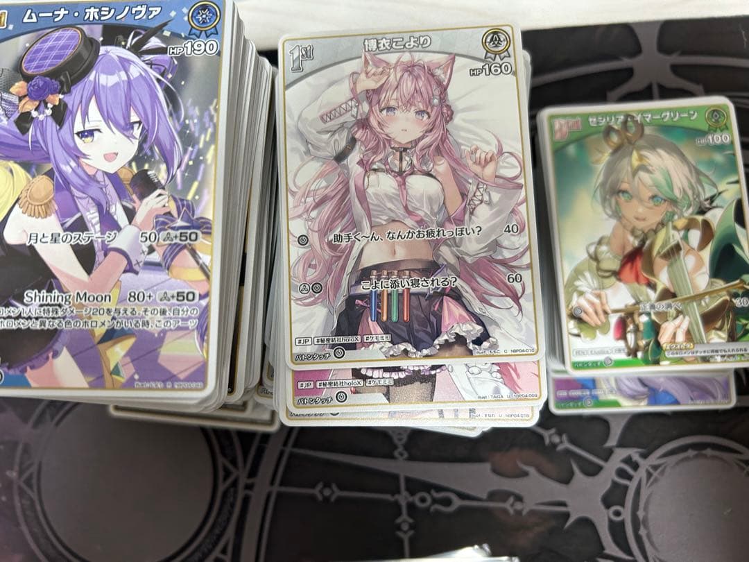 ホロライブカード　ホロカ　キュリアスユニバース RR以下4コン　OSR各1枚