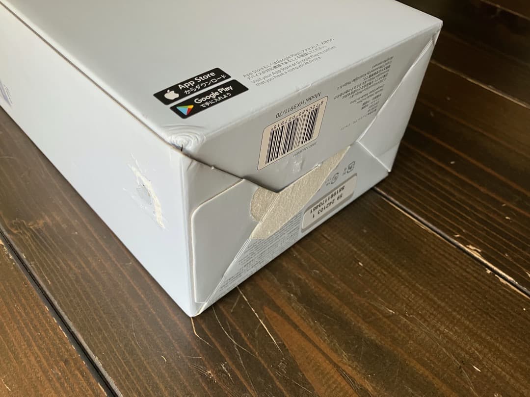 【新品未開封】PHILIPS sonicare HX9911/70 ソニッケアー