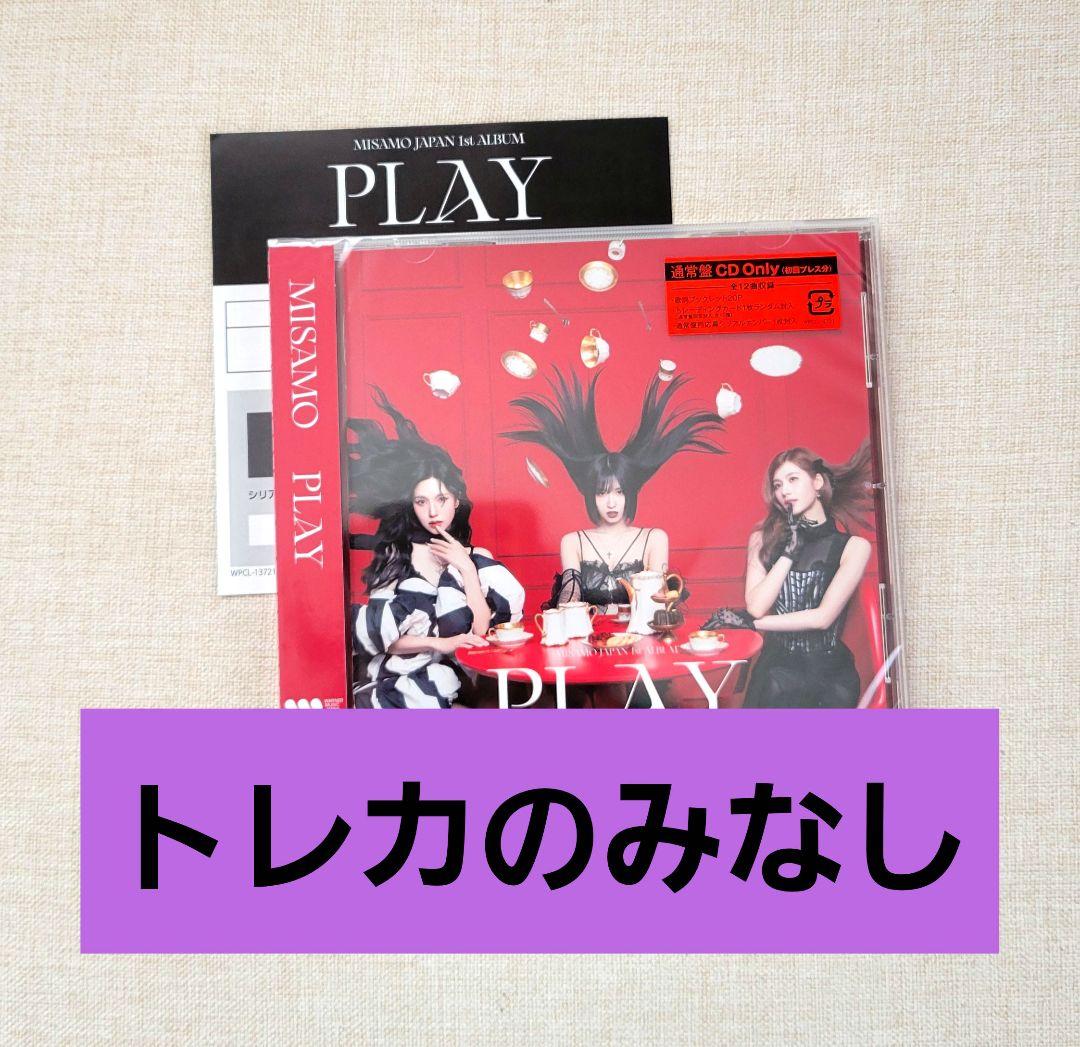 まーちゃん様 リクエスト 2点 まとめ商品 - メルカリ