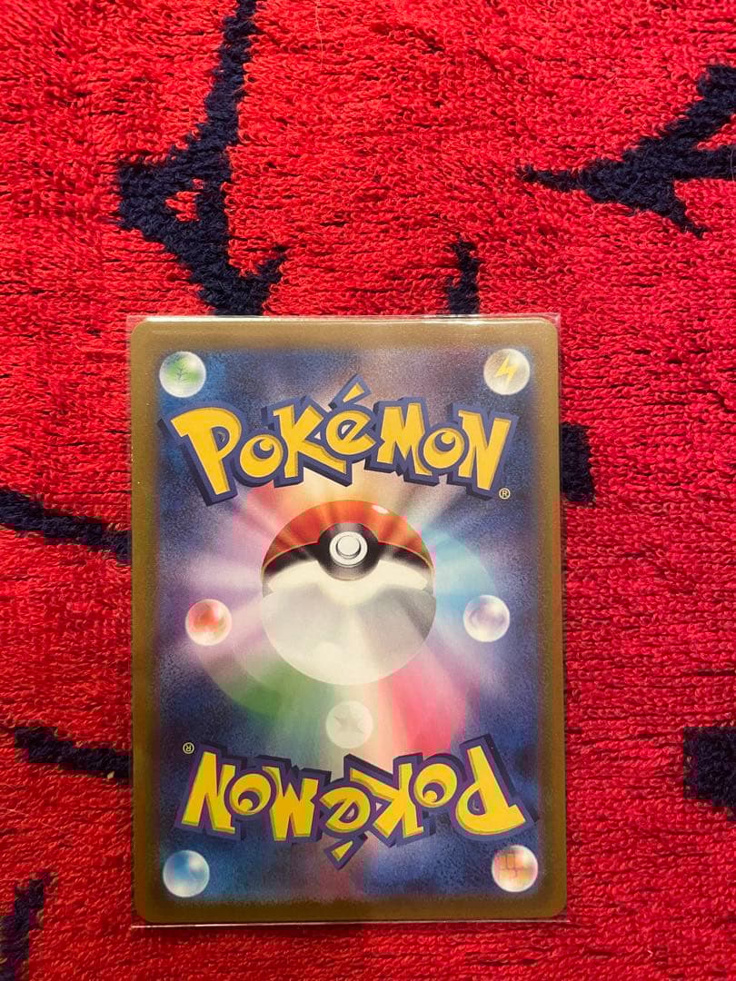 ポケモンカード　Vユニ　sarセット　 ライコウv