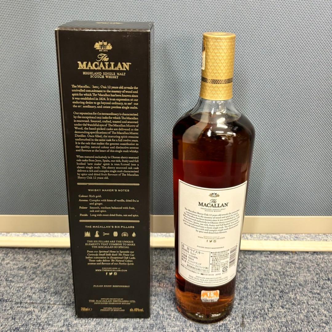 D*0様 ドメーヌ・ルロワ ブルゴーニュ アリゴテ 2015年 新品