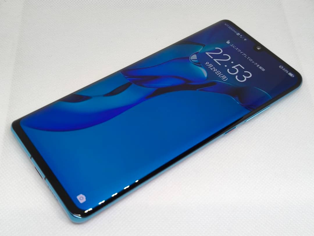 Huawei P30 Pro グローバル版