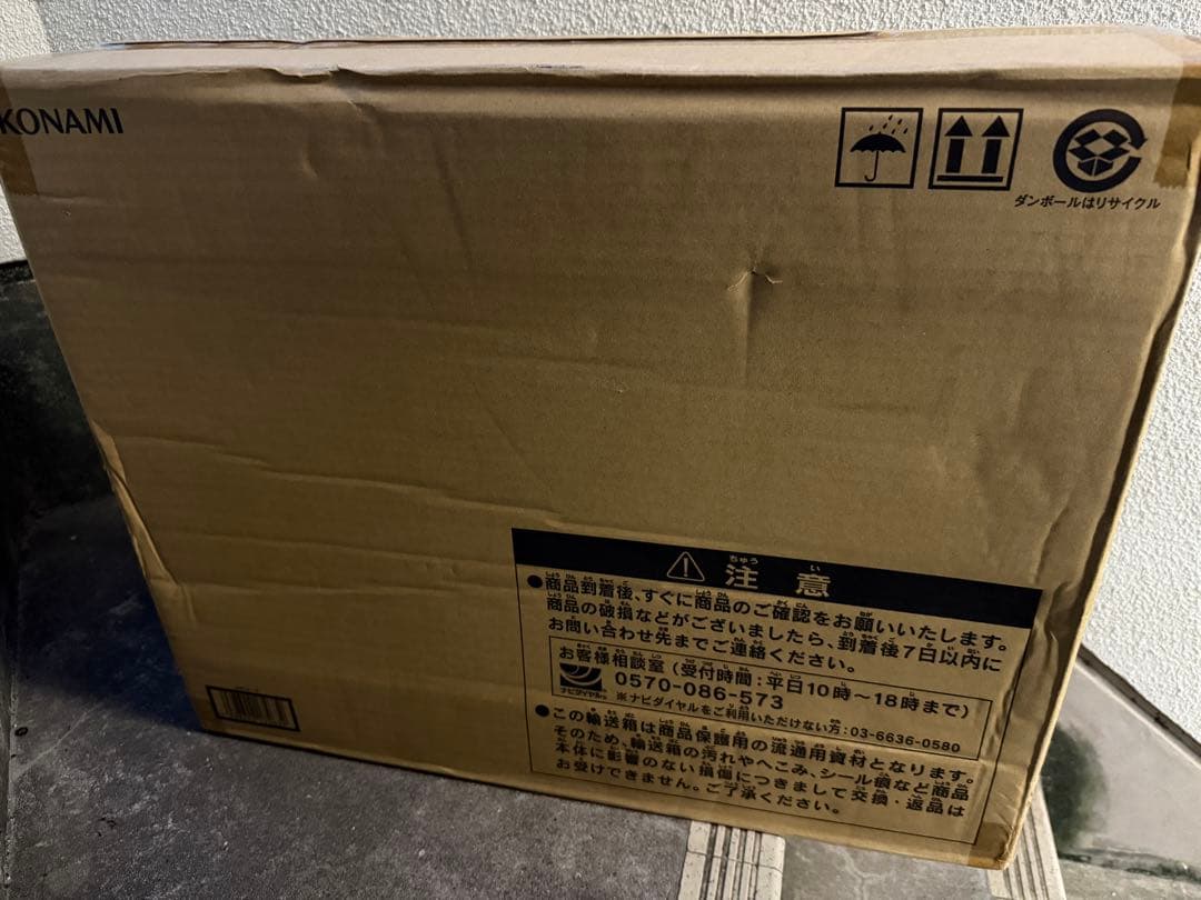 【未開封】25th ANNIVERSARY ULTIMATE 海馬セット