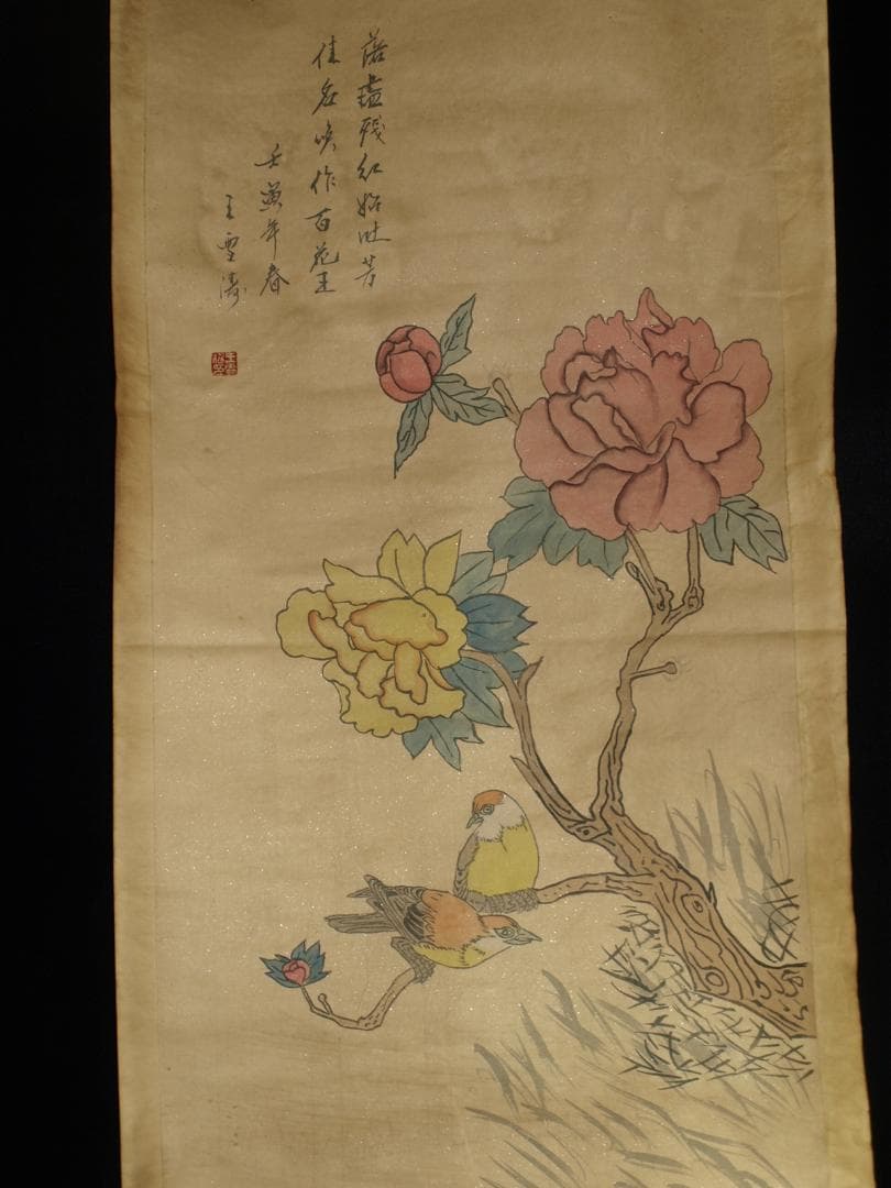 骨董市仕入れ品 中国现代の掛軸 激安骨董品 肉筆保証 BD155A8-1 - メルカリ