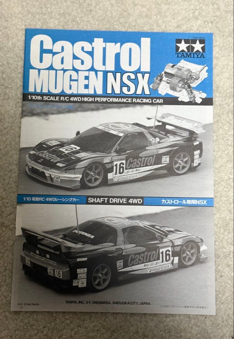 タミヤ★Castrol Mugen／カストロール無限NSXTL-01シャーシ