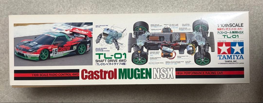 タミヤ★Castrol Mugen／カストロール無限NSXTL-01シャーシ
