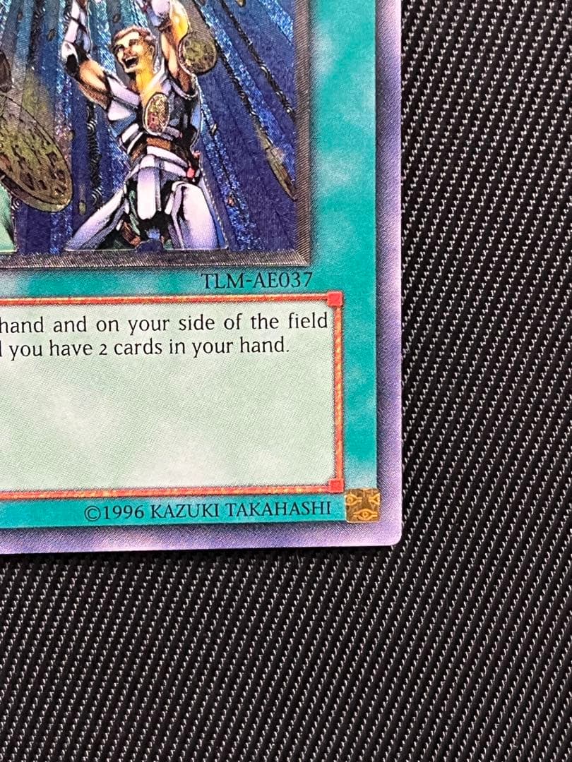 遊戯王　天よりの宝札　旧アジア　レリーフ　アルティメットレア