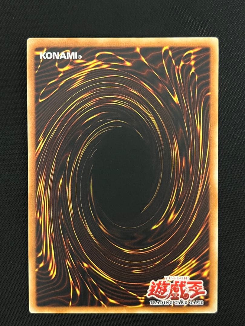 遊戯王　天よりの宝札　旧アジア　レリーフ　アルティメットレア