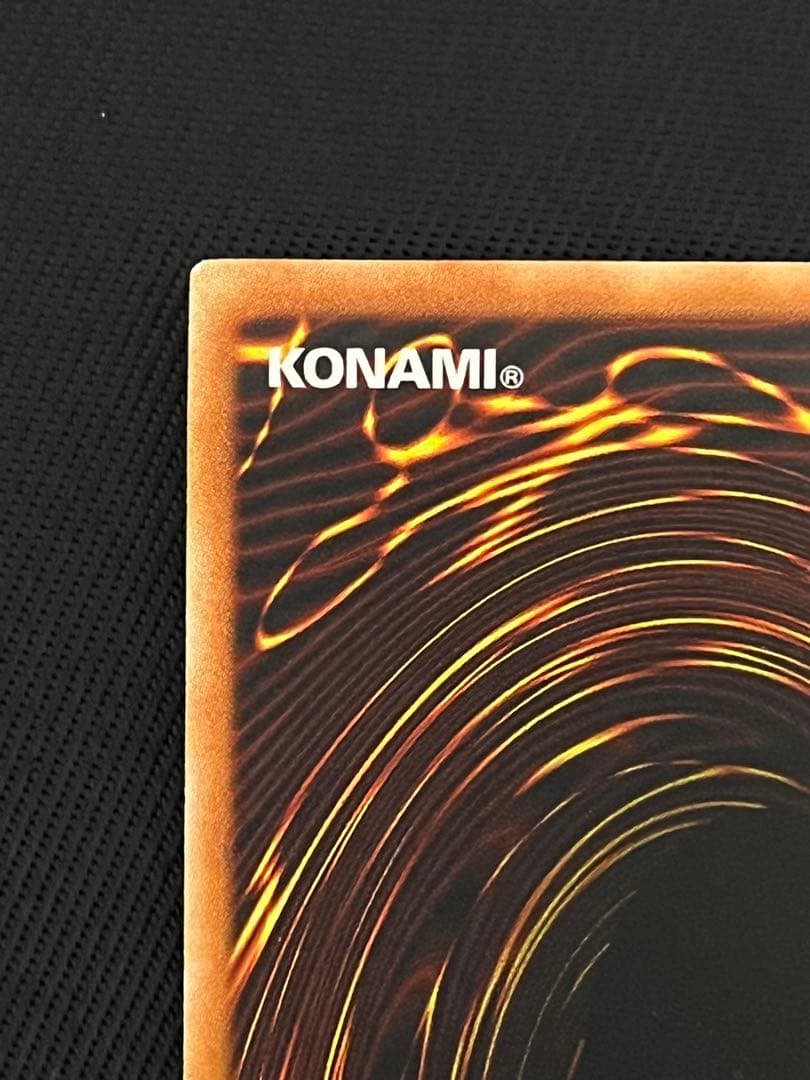 遊戯王　天よりの宝札　旧アジア　レリーフ　アルティメットレア