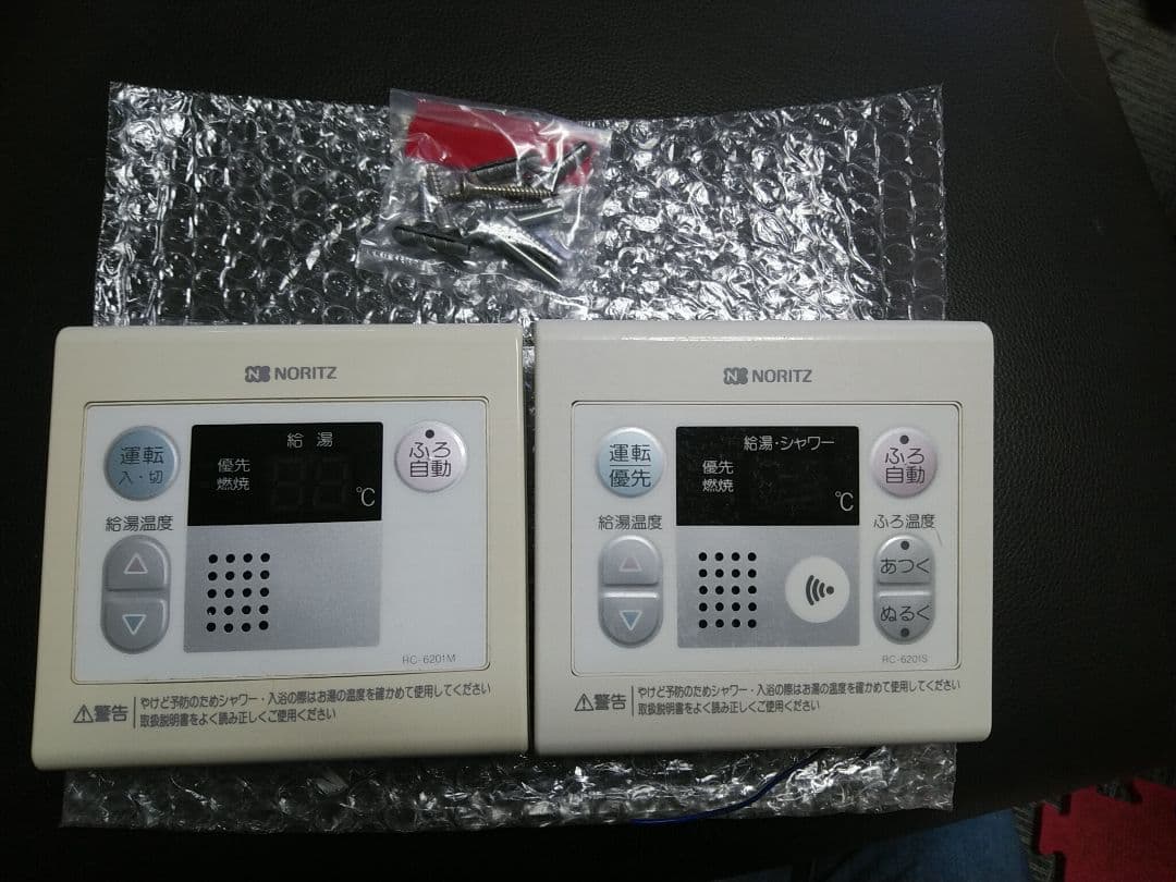 レア廃番美品】東芝 パッケージエアコン 液晶ワイヤードリモコン SX