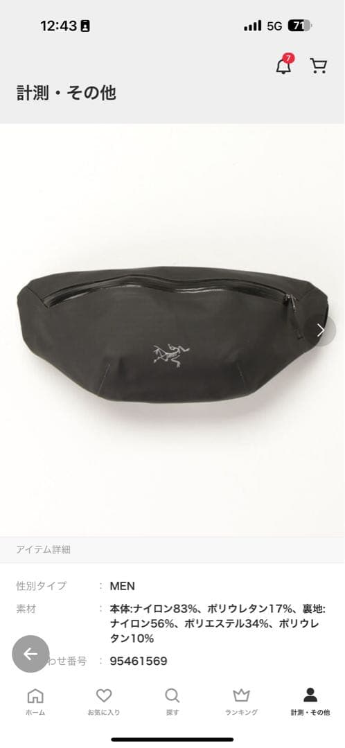 アンダーカバー05年CUT and GO TOUR05 Tシャツ バックプリント