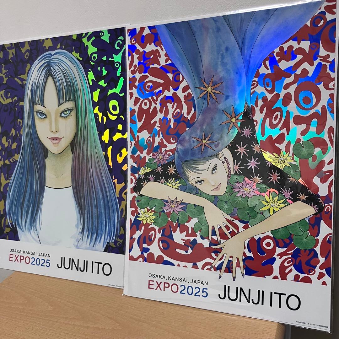 【2枚セット】万博　オーロラポスターA Ｂ　来場者限定販売品　伊藤潤二