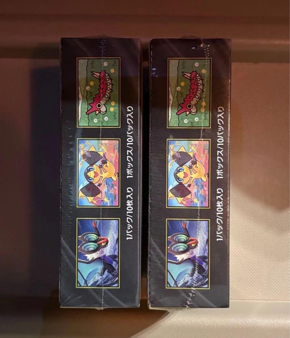 メガドリームex 2boxシュリンク付き