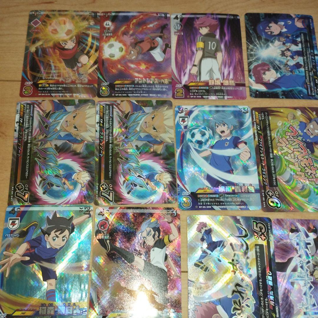 イナズマイレブン カード 大量 　まとめ売り　セット　イレブンプリカ