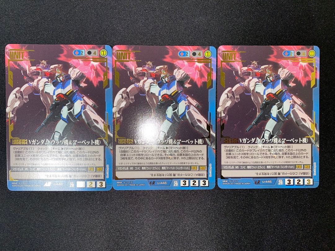 ガンダムウォー Vガンダム(ウッソ機&マーベット機) ３枚 ガンダムウォー Vガンダム（ウッソ機&マーベット機） 3枚セット