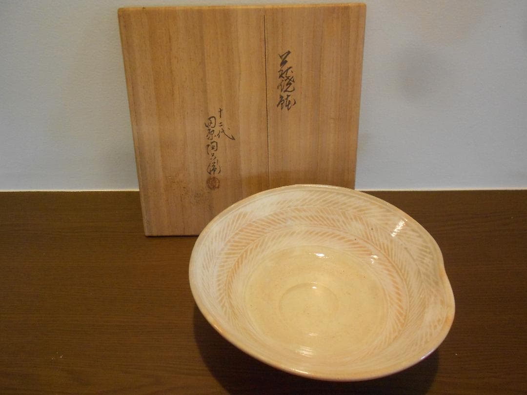 A43平安象彦製茶托5枚入り