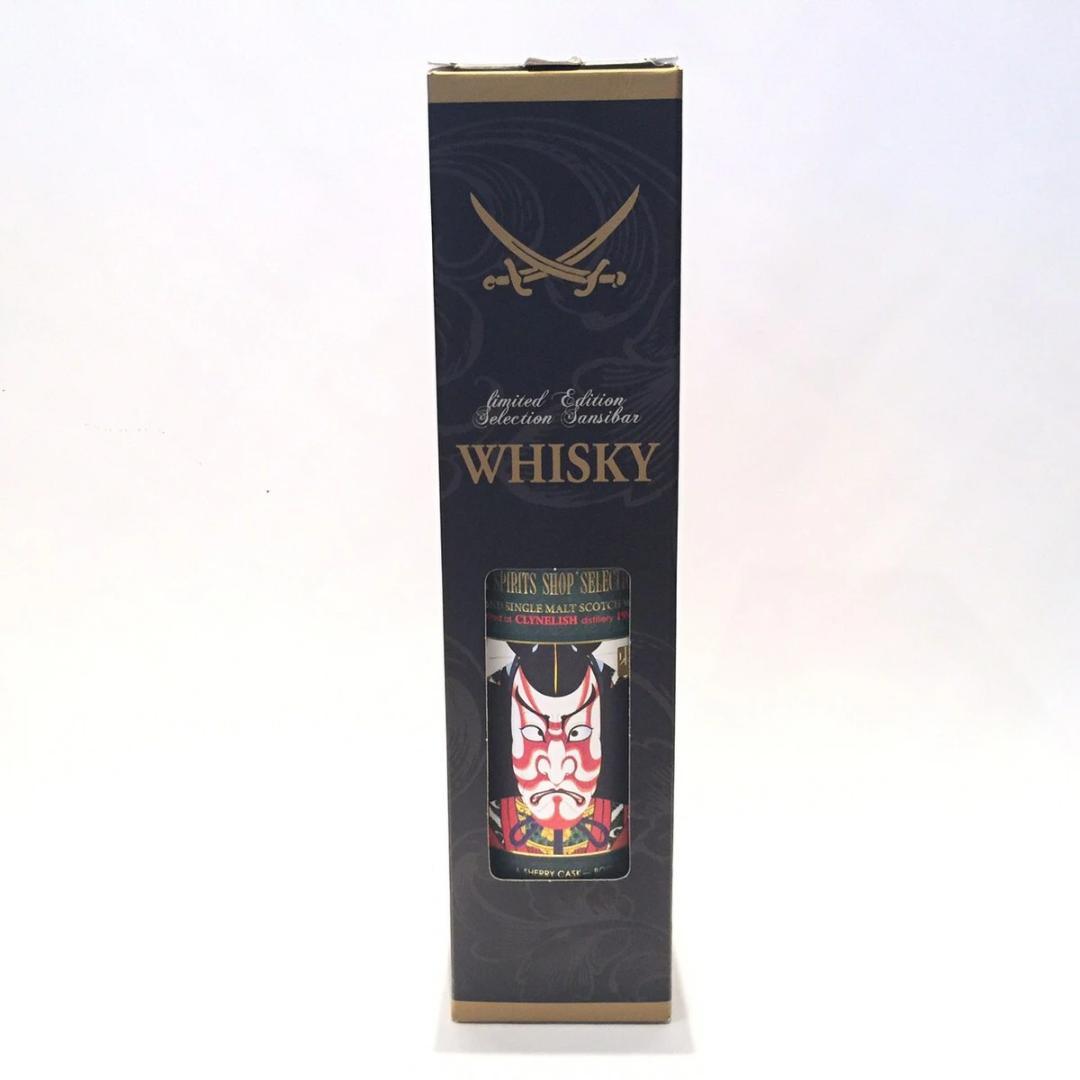 オールドボトル クライヌリッシュ 18年 歌舞伎ラベル (2854) - メルカリ