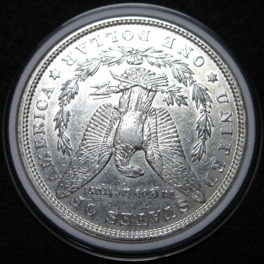 アメリカモルガンダラー 1ドル銀貨 1881年銘 銀貨保証 アメリカ