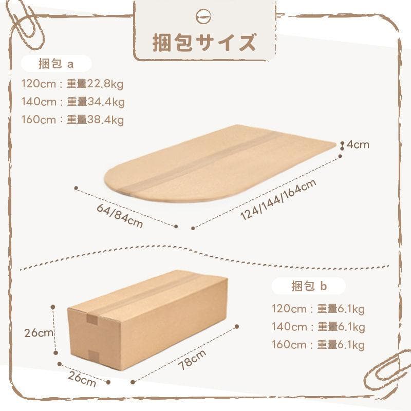 新品　幅140/ホワイト テーブル 4人 おしゃれ セラミックテーブル