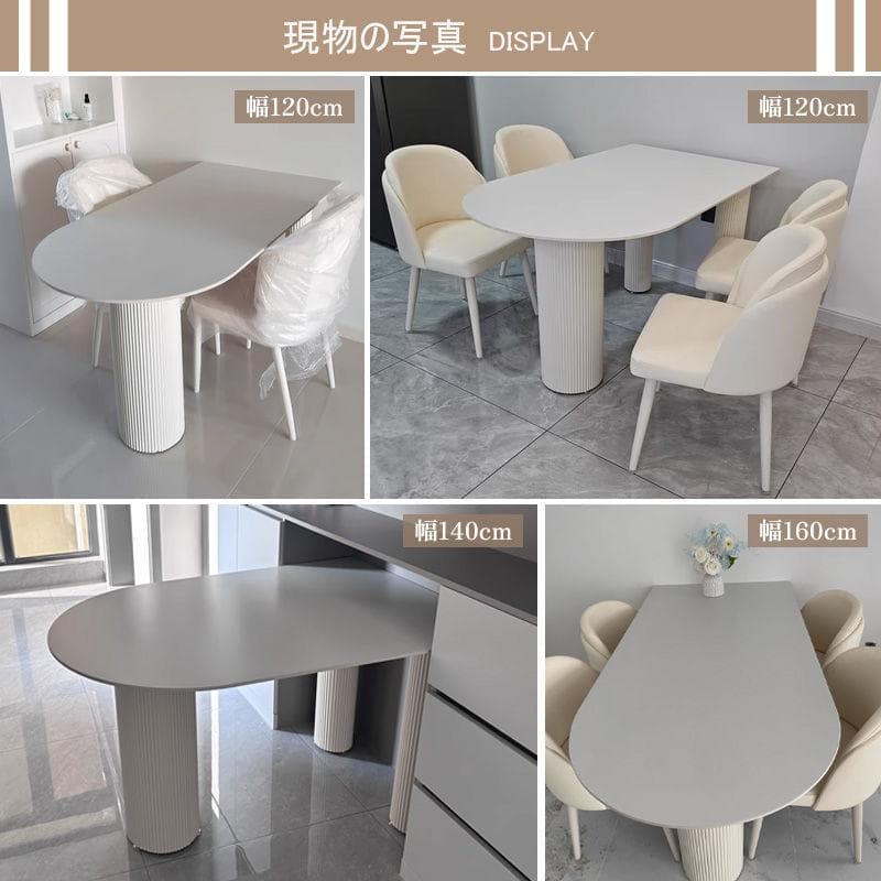 新品　幅140/ホワイト テーブル 4人 おしゃれ セラミックテーブル