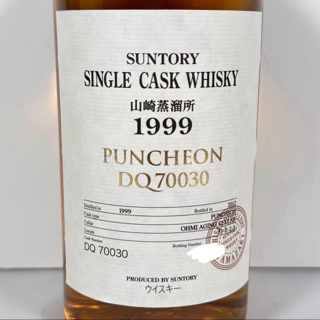サントリー シングルカスクウイスキー 山崎蒸溜所 1999 - メルカリ