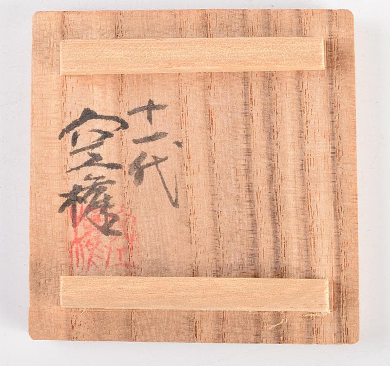 カミーユ・イレール 『乗馬』E.A.13/15 大判 リトグラフ 絵画 美術