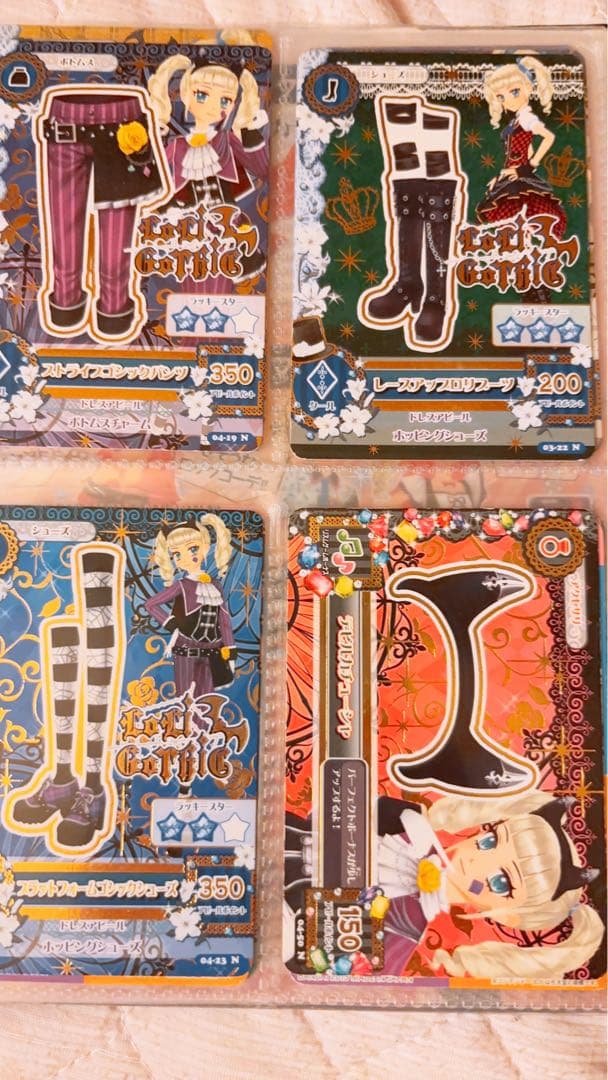 アイカツカードまとめ売り 星座・プレミアムあり アイカツ カード 星座