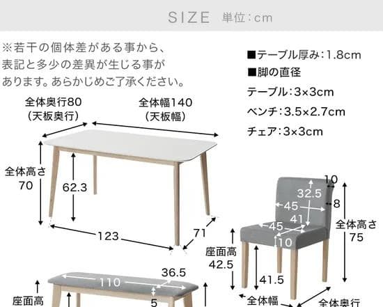 大阪京都限定 極美品 LOWYA ロウヤ 4人掛けダイニングテーブルセット