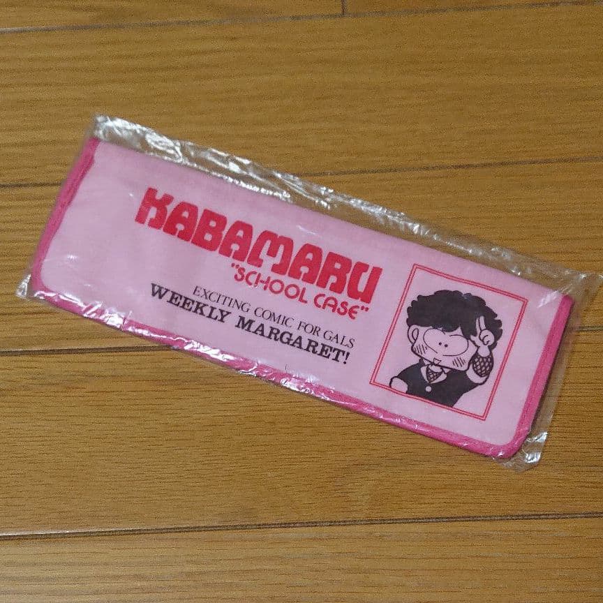 伊賀野カバ丸セット 全員プレゼント