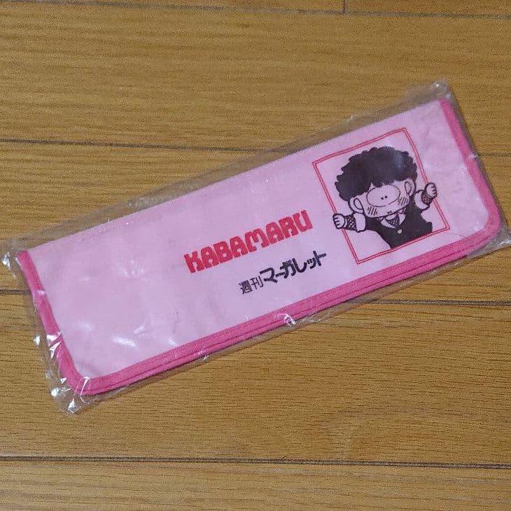 伊賀野カバ丸セット 全員プレゼント