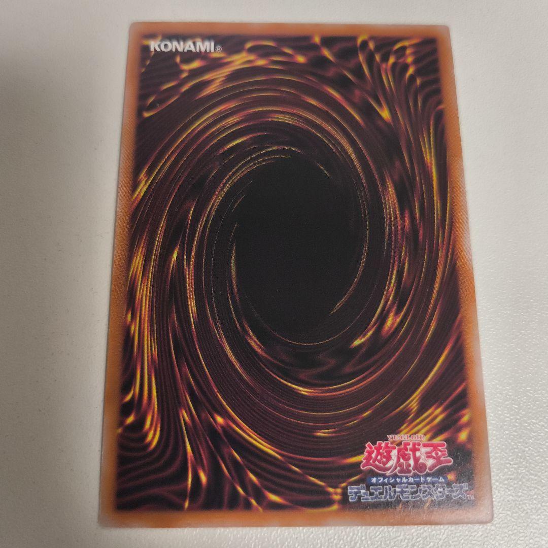 遊戯王 リミッター解除 25thシークレットレア クオシク 絵違い